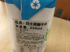 -Olé精品超市(重庆观音桥店)