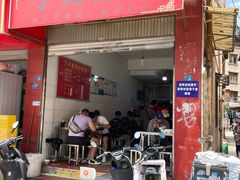 -丁记面馆(凤凰店)