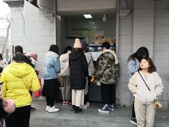 -爱挞儿(钟楼店)