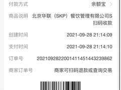 -北京厨房(SKP店)