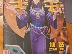 -剧狐剧本杀(徐汇1号店)