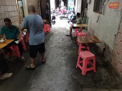 -罗家杏传统特色海南粉(人民西路总店)