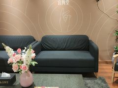 -宜养堂·按摩·SPA·调理艾灸(仙林生命科技园店)