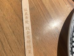 -太二酸菜鱼(金沙印象城店)