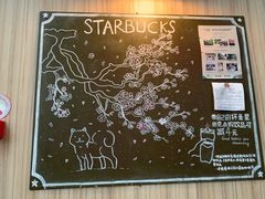 -星巴克(浙江省人民医院店)