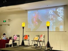 -C Cafe(朵云书院·戏剧店)