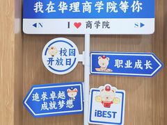 -瑞幸咖啡(华东理工大学商学院店)