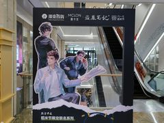 -杭州西湖银泰百货
