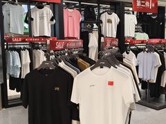 -八佰伴(人民中路店)