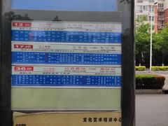 -安阳东站