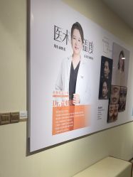 点击看大图 -长沙雅美医疗美容医院