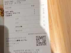 账单-喜茶(广州北京路惠福东店)