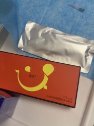 -亿美医疗美容·半岛大超炮官方授权店