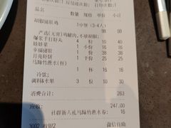 -捞王锅物料理(上海世茂广场店)
