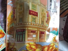 -皇饭儿·王润兴酒楼(河坊街店)