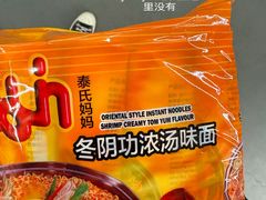 -麦德龙(郑东店)