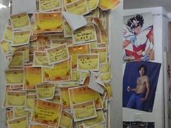 -做了不起的80后