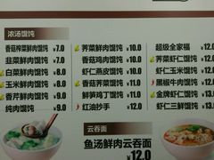 菜单-稻香酒家·34年老字号·港式粤菜(汉街店)