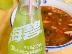 -龙门李家三旦羊肉汤馆