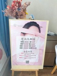 点击看大图 -KONSISTANT科思坦汀问题肌·科技美肤