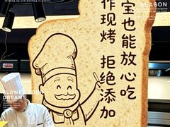 -西村叔叔的店·面包·甜品·蛋糕(清河万象汇店)