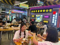 -徐妹串串香(春熙路店)