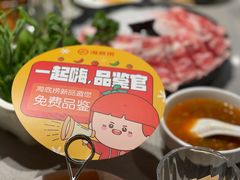 -海底捞火锅(河东万达广场店)
