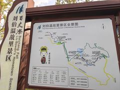 -刘伯温故里景区百丈漈