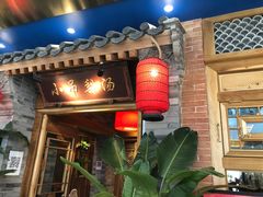 门面-南京大牌档(济南万象城店)