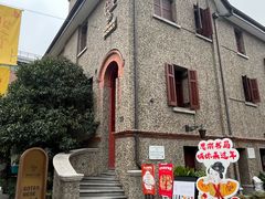 -思南书局(复兴中路店)