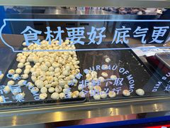-墨茉点心局(国金街店)
