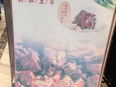 -熙盛源(永乐路店)
