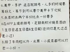 -海底捞火锅(万达广场店)