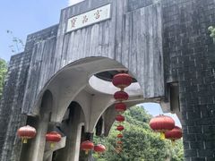 -宝晶宫旅游景区