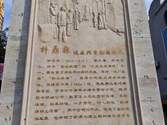 -连云港民主路老街
