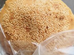 -三兄弟高炉烧饼