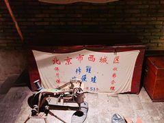 -和平菓局(王府井店)