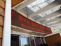 -陕西自然博物馆