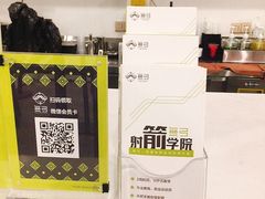 -無弓射箭俱乐部(领展中心城店)