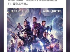 -SFC上影影城(成都科华IMAX店)