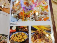 -维吾尔餐厅(宜山路店)