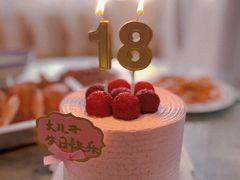 -勒甜LO CHO·定制低糖代糖纯动物奶油生日蛋糕(新开路店)