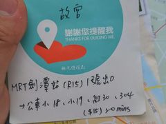 -台北故宫博物院