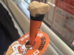 -极拉图·现制冰淇淋(梅溪湖新天地步步高店)