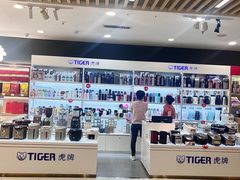 -厦门大西洋天虹百货商场