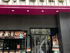 -老盛昌(聚丰园店)