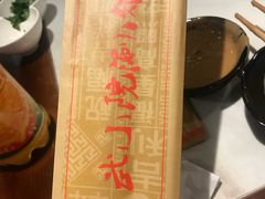 -宣武小院涮肉(前门店)
