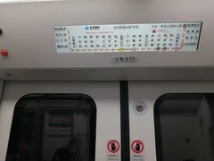 -螃蟹岬(地铁站)