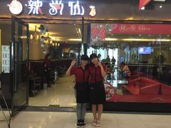 -欧亚达商业广场(红桥店)