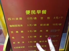 菜单-力力豆花庄(广渠门店)